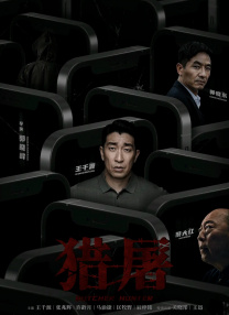 女人与狗配